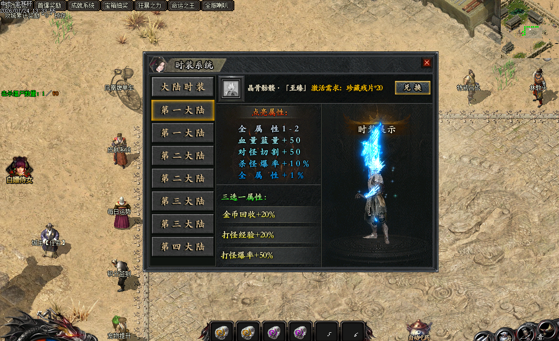 游戏
