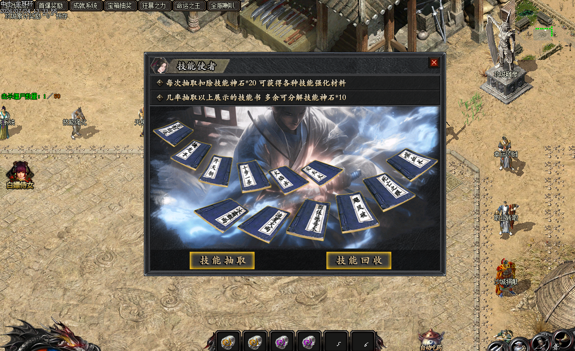 游戏