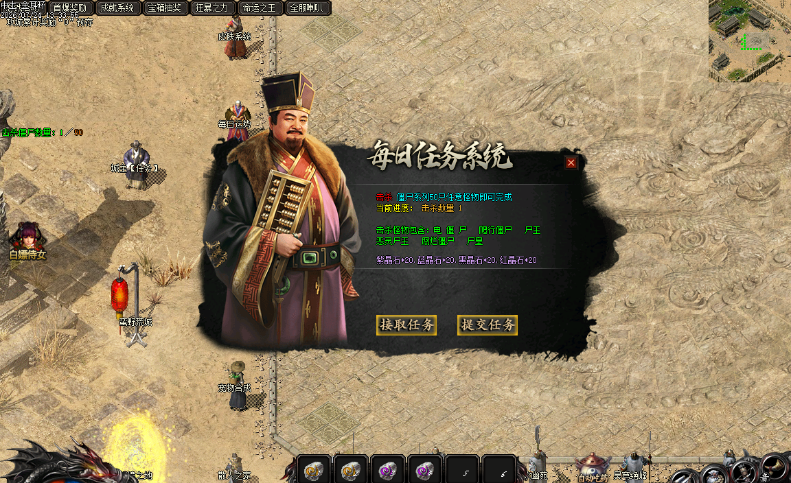 游戏