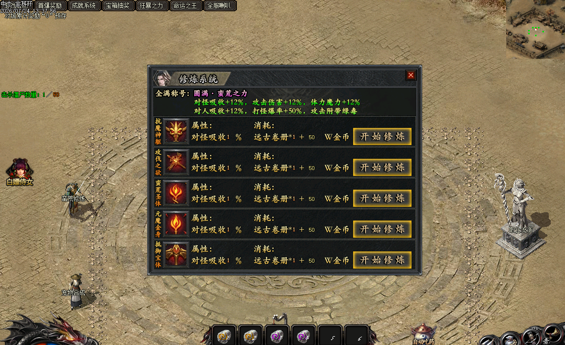游戏